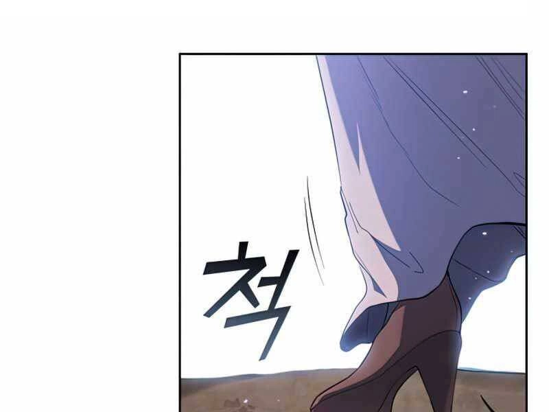 Hồi Quy Thành Công Tước Chapter 33 - 17