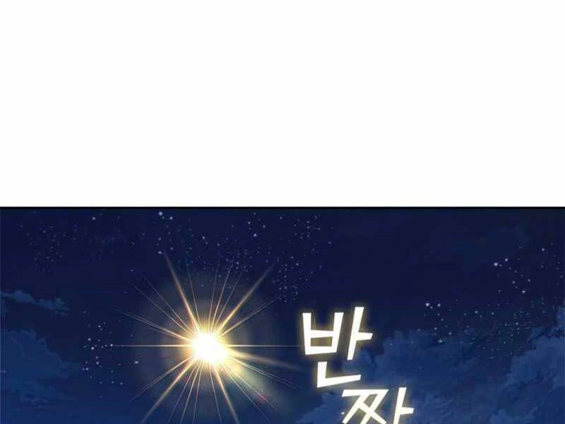 Hồi Quy Thành Công Tước Chapter 33 - 167