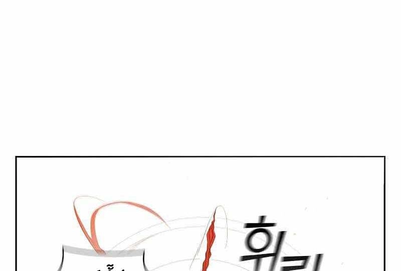 Hồi Quy Thành Công Tước Chapter 35 - 84