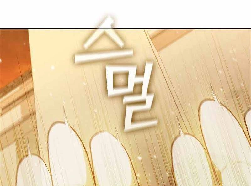 Hồi Quy Thành Công Tước Chapter 35 - 144