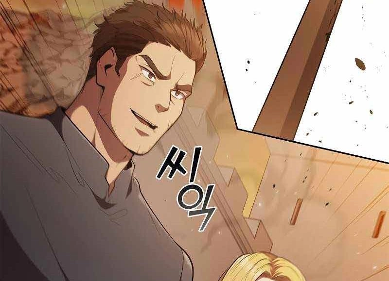 Hồi Quy Thành Công Tước Chapter 35 - 230