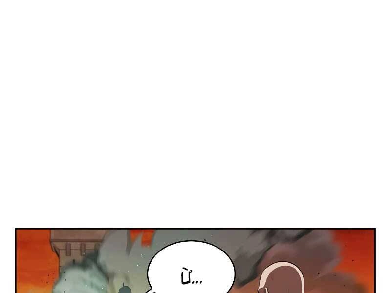 Hồi Quy Thành Công Tước Chapter 37 - 4