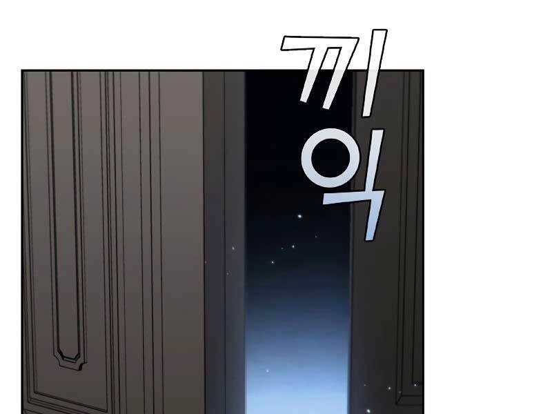 Hồi Quy Thành Công Tước Chapter 37 - 225