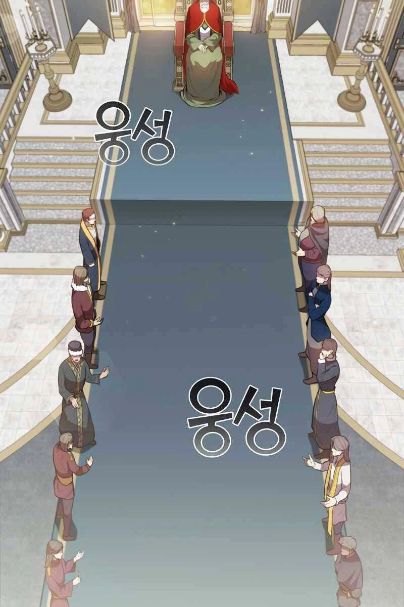 Hồi Quy Thành Công Tước Chapter 46 - 2