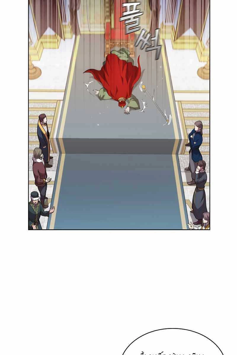 Hồi Quy Thành Công Tước Chapter 47 - 68