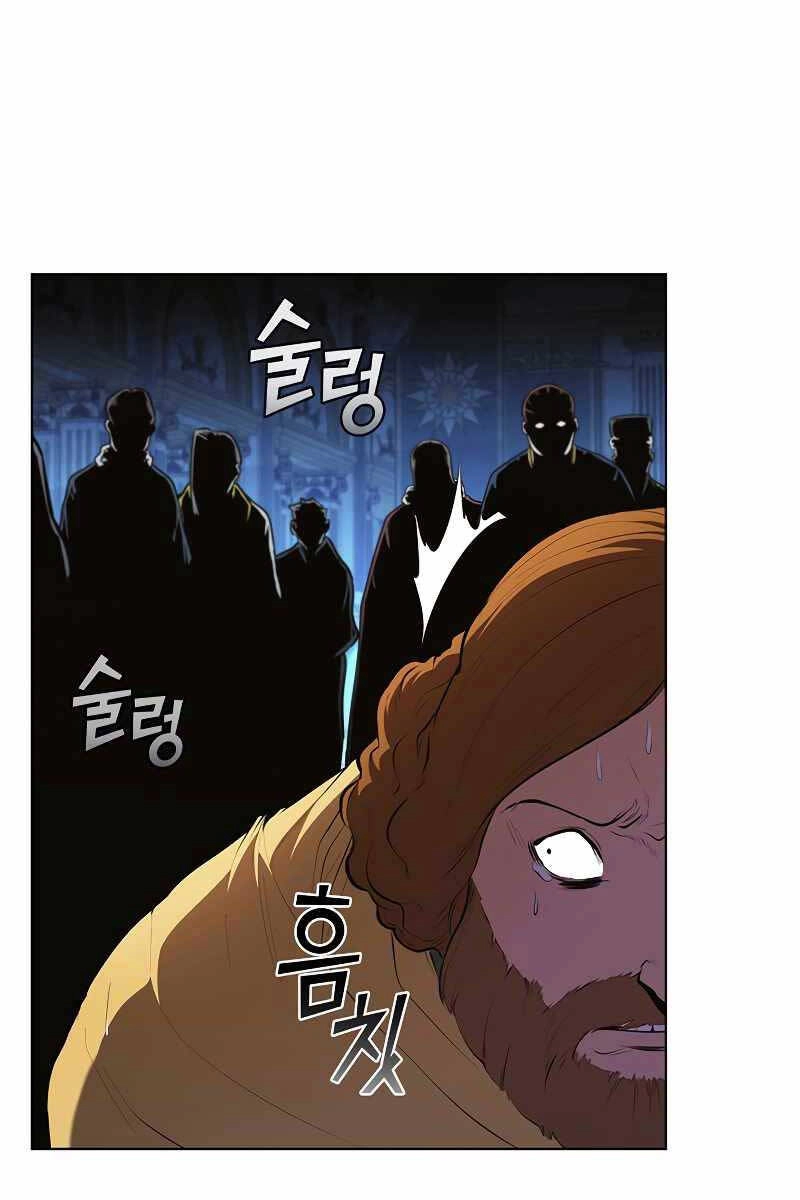 Hồi Quy Thành Công Tước Chapter 47 - 79