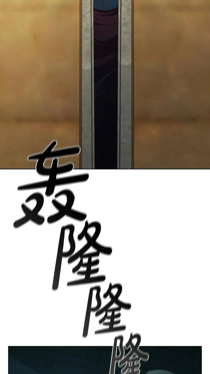 Hồi Quy Thành Công Tước Chapter 80 - 23