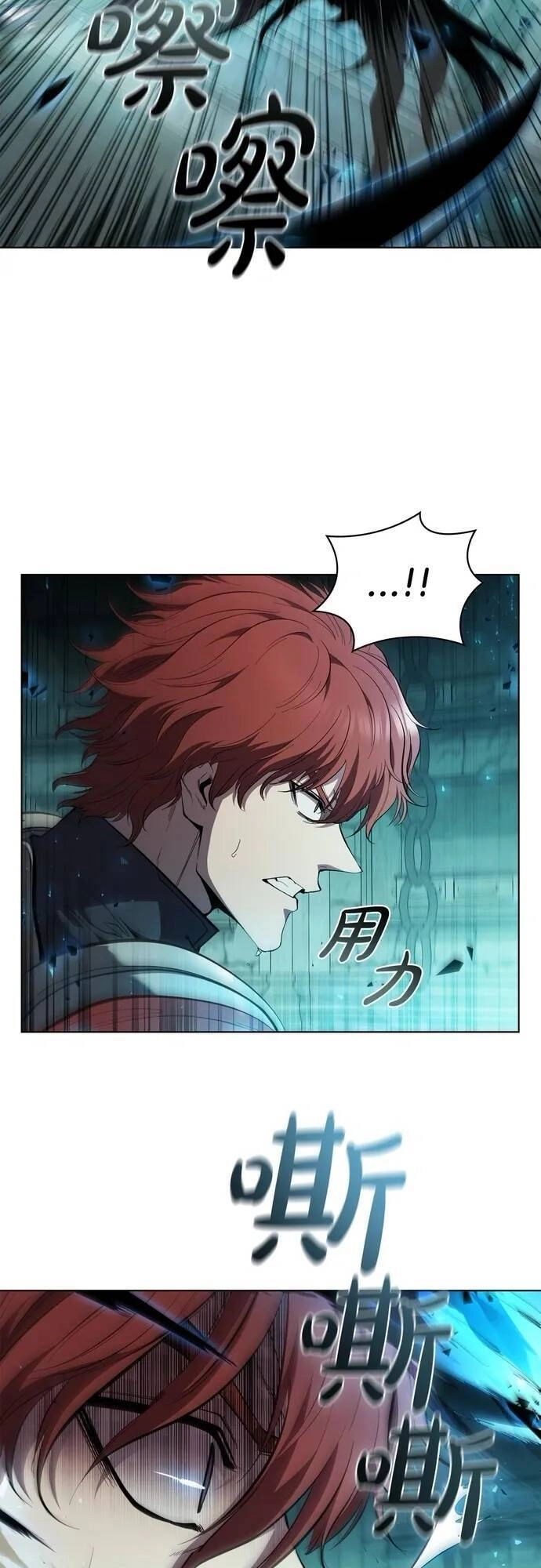 Hồi Quy Thành Công Tước Chapter 81 - 21