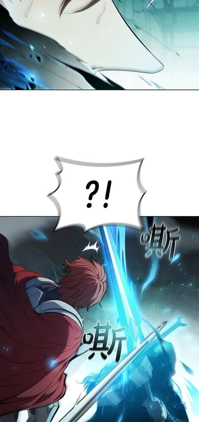 Hồi Quy Thành Công Tước Chapter 81 - 22