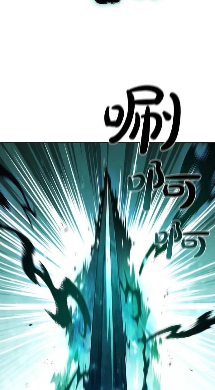 Hồi Quy Thành Công Tước Chapter 81 - 30