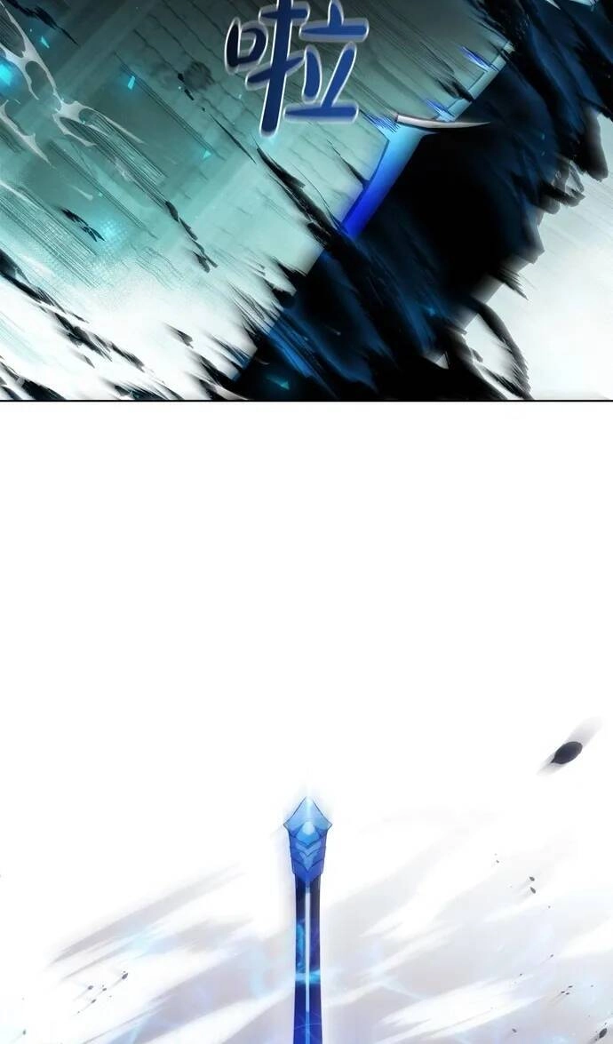 Hồi Quy Thành Công Tước Chapter 82 - 39