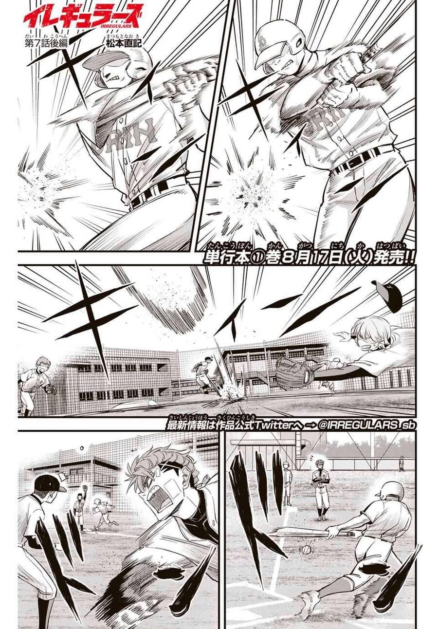 Irregulars - Bất Quy Tắc Chapter 7 - 15