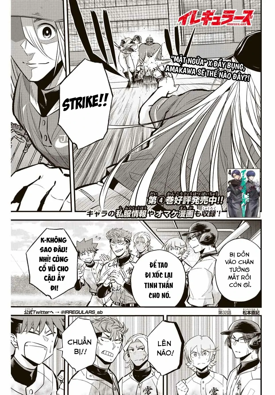 Irregulars - Bất Quy Tắc Chapter  32 - 2