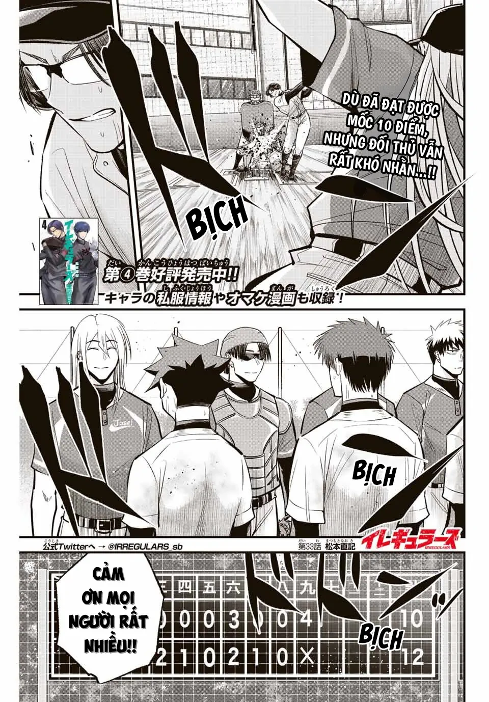 Irregulars - Bất Quy Tắc Chapter  33 - 2