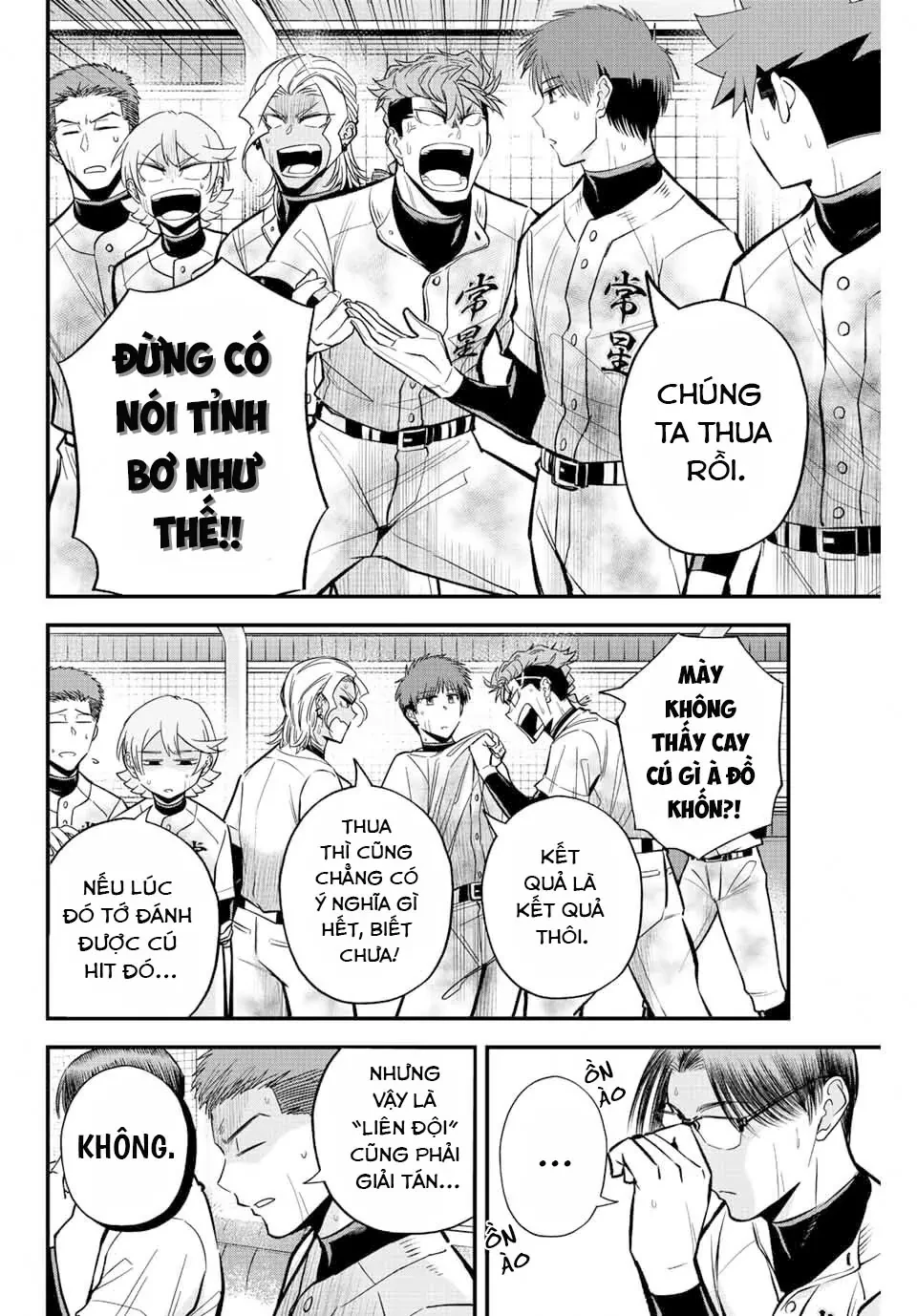 Irregulars - Bất Quy Tắc Chapter  33 - 3