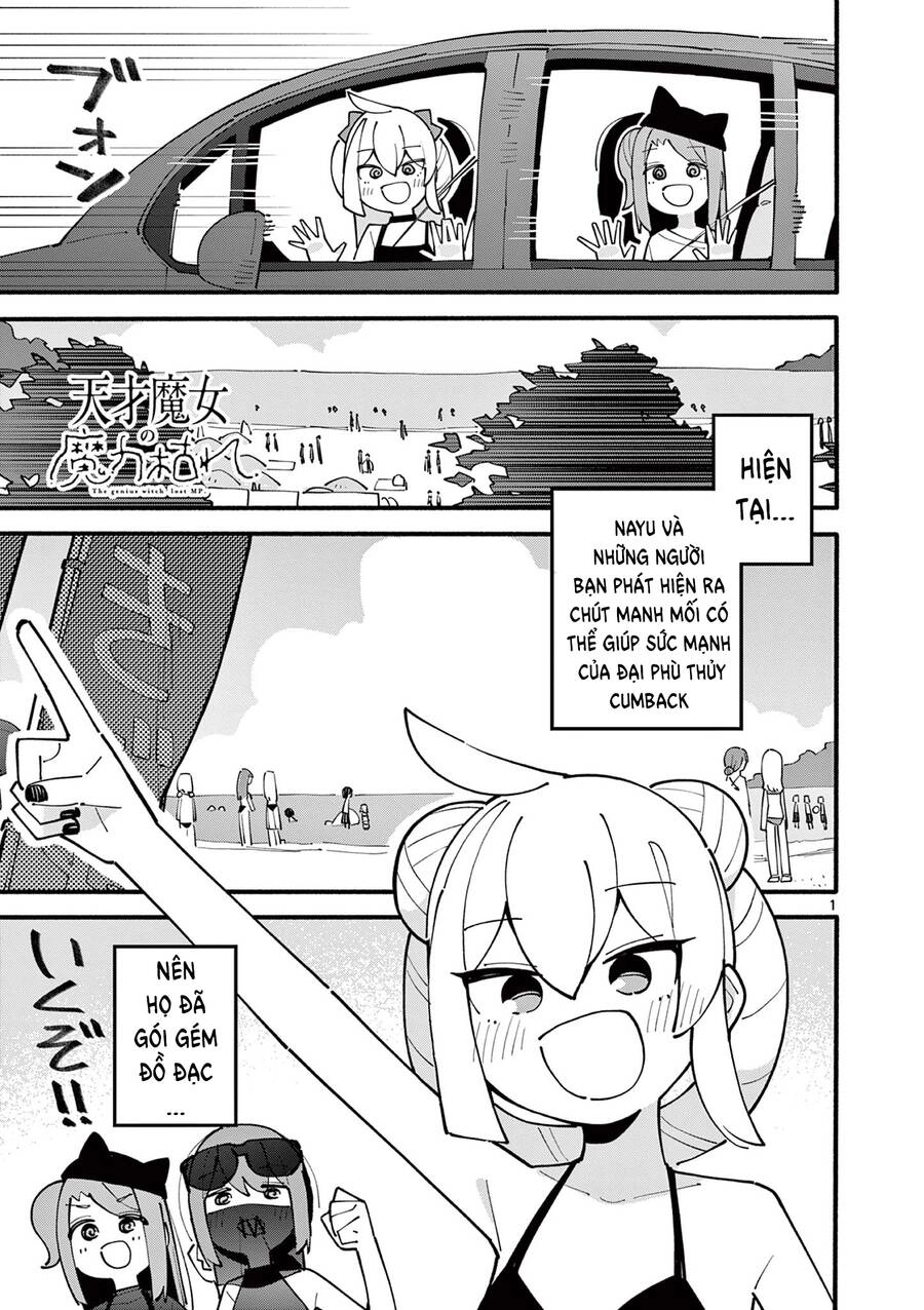 Nàng Phù Thủy Thiên Tài Hết Mana Rồi! Chapter 41 - 2