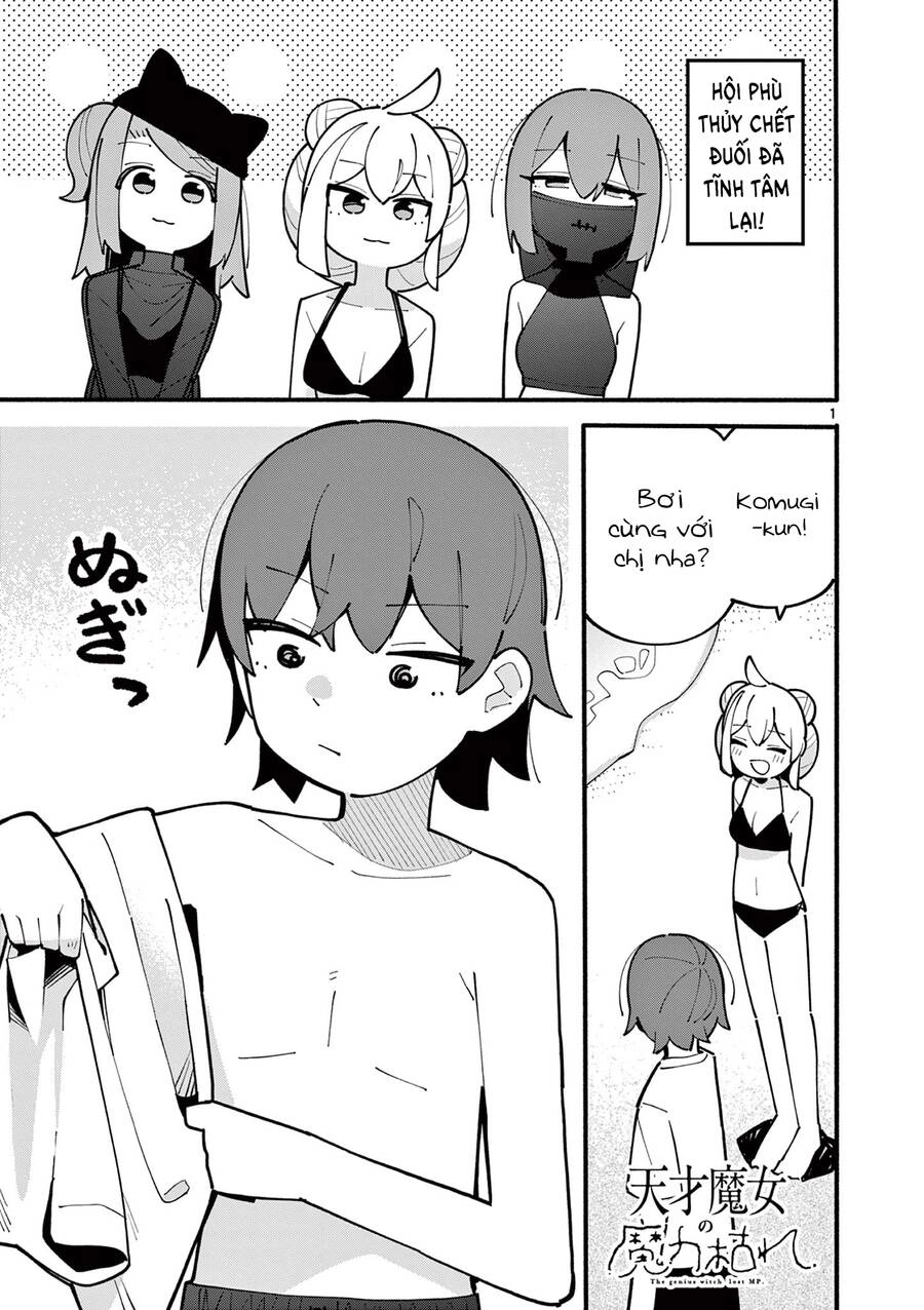 Nàng Phù Thủy Thiên Tài Hết Mana Rồi! Chapter 42 - 2