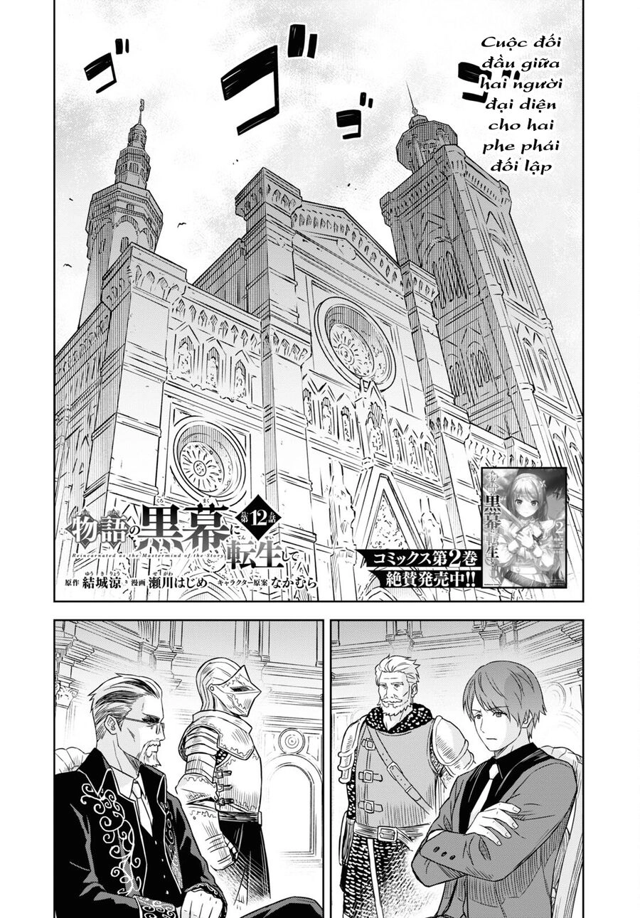 Monogatari No Kuromaku Ni Tensei Shite Chapter 12 - 3
