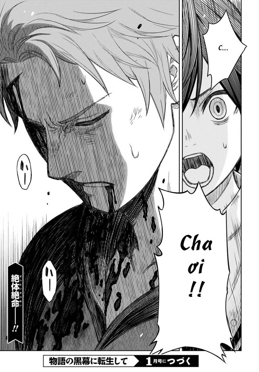 Monogatari No Kuromaku Ni Tensei Shite Chapter 2 - 32