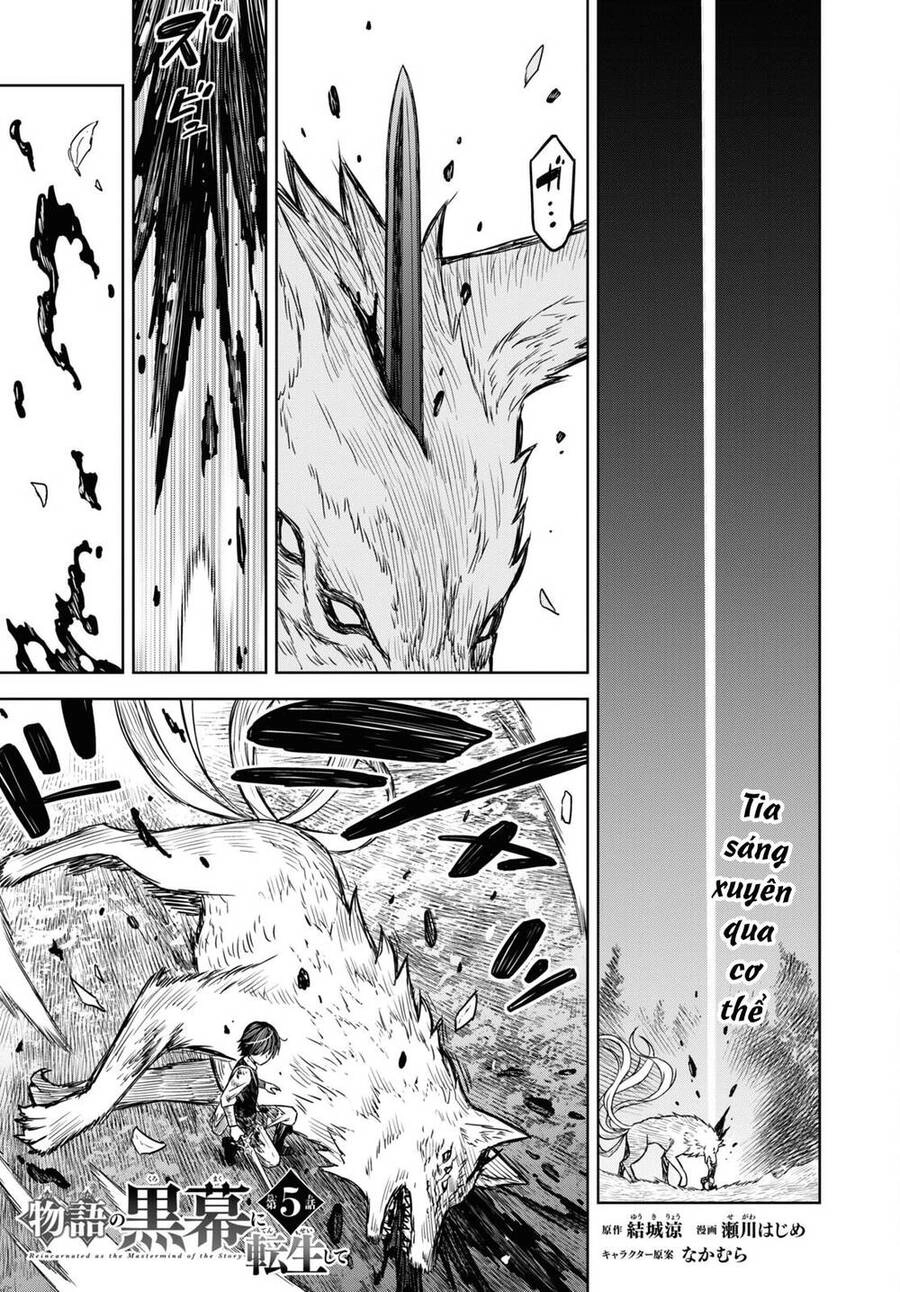 Monogatari No Kuromaku Ni Tensei Shite Chapter 5 - 4