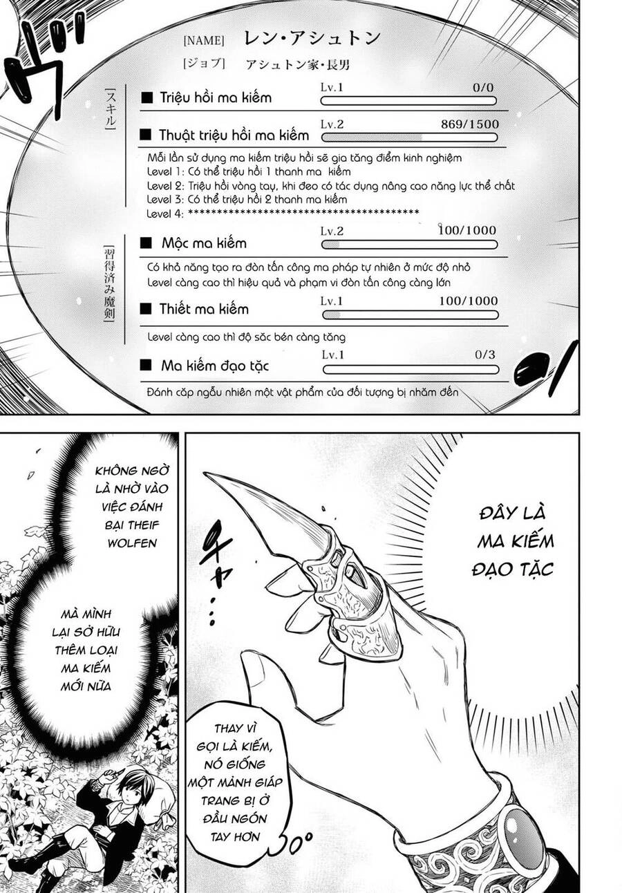 Monogatari No Kuromaku Ni Tensei Shite Chapter 5 - 12