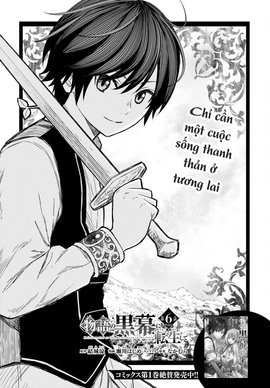 Monogatari No Kuromaku Ni Tensei Shite Chapter 6.2 - 4