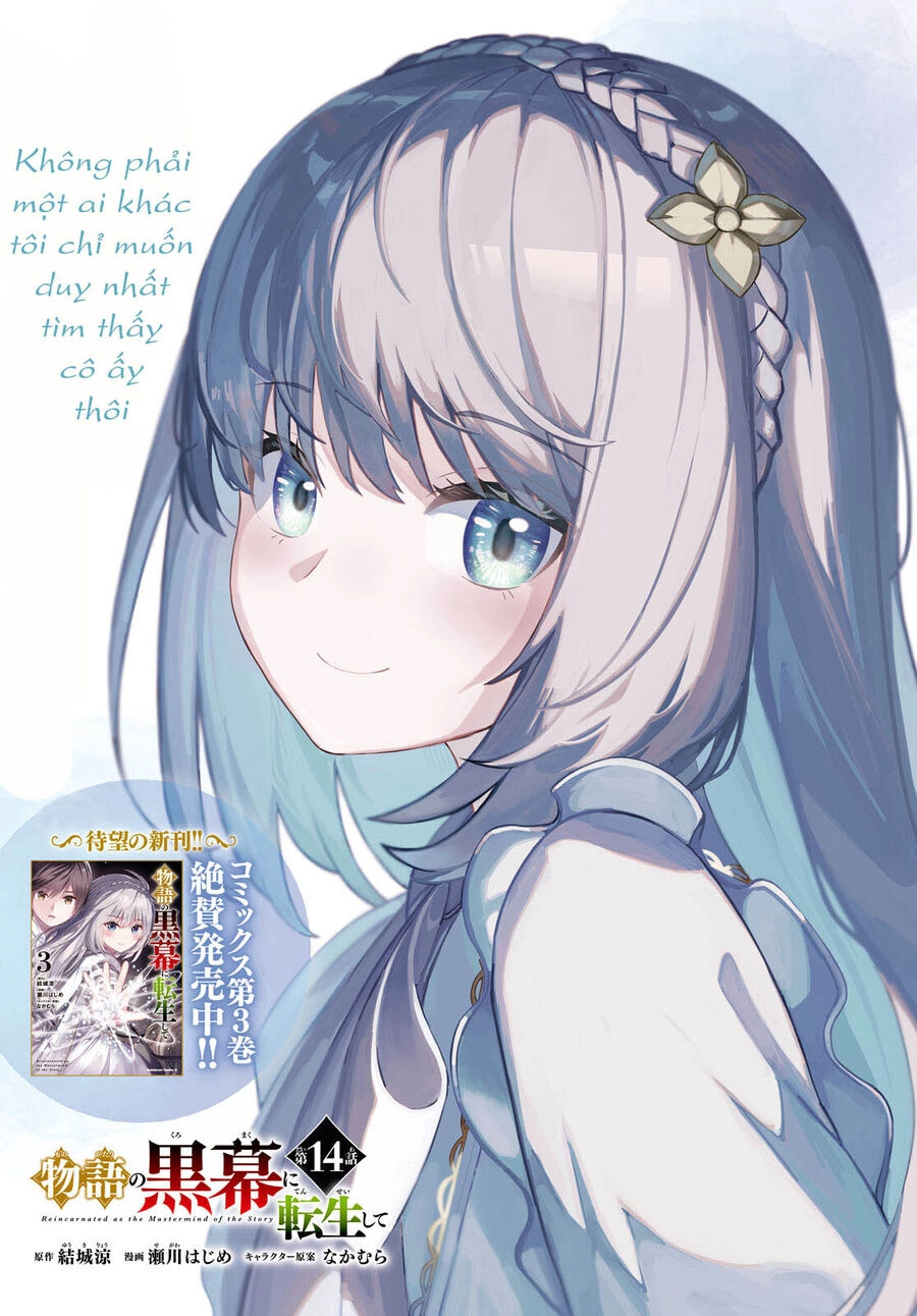 Monogatari No Kuromaku Ni Tensei Shite Chapter 14 - 3