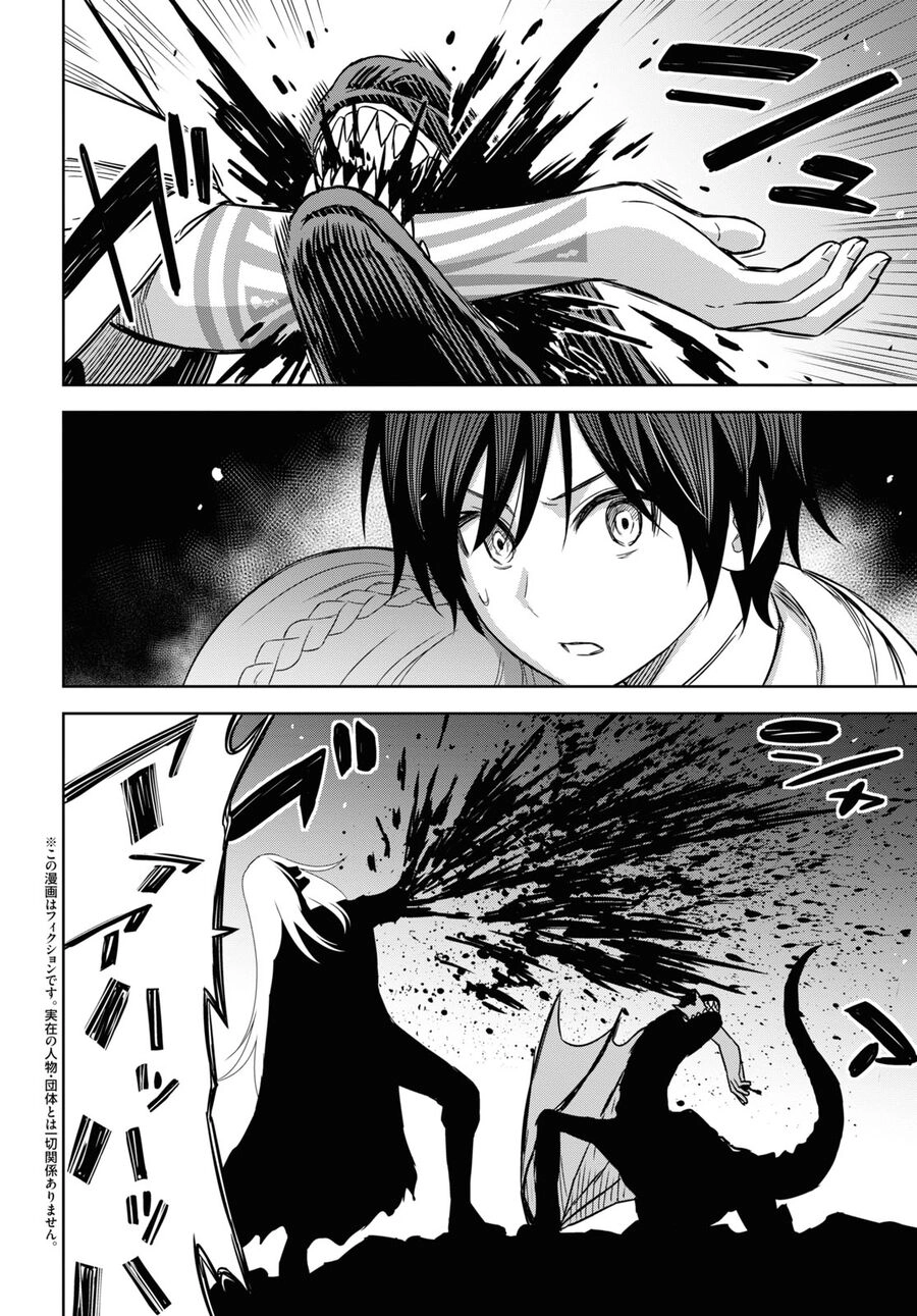 Monogatari No Kuromaku Ni Tensei Shite Chapter 15 - 4