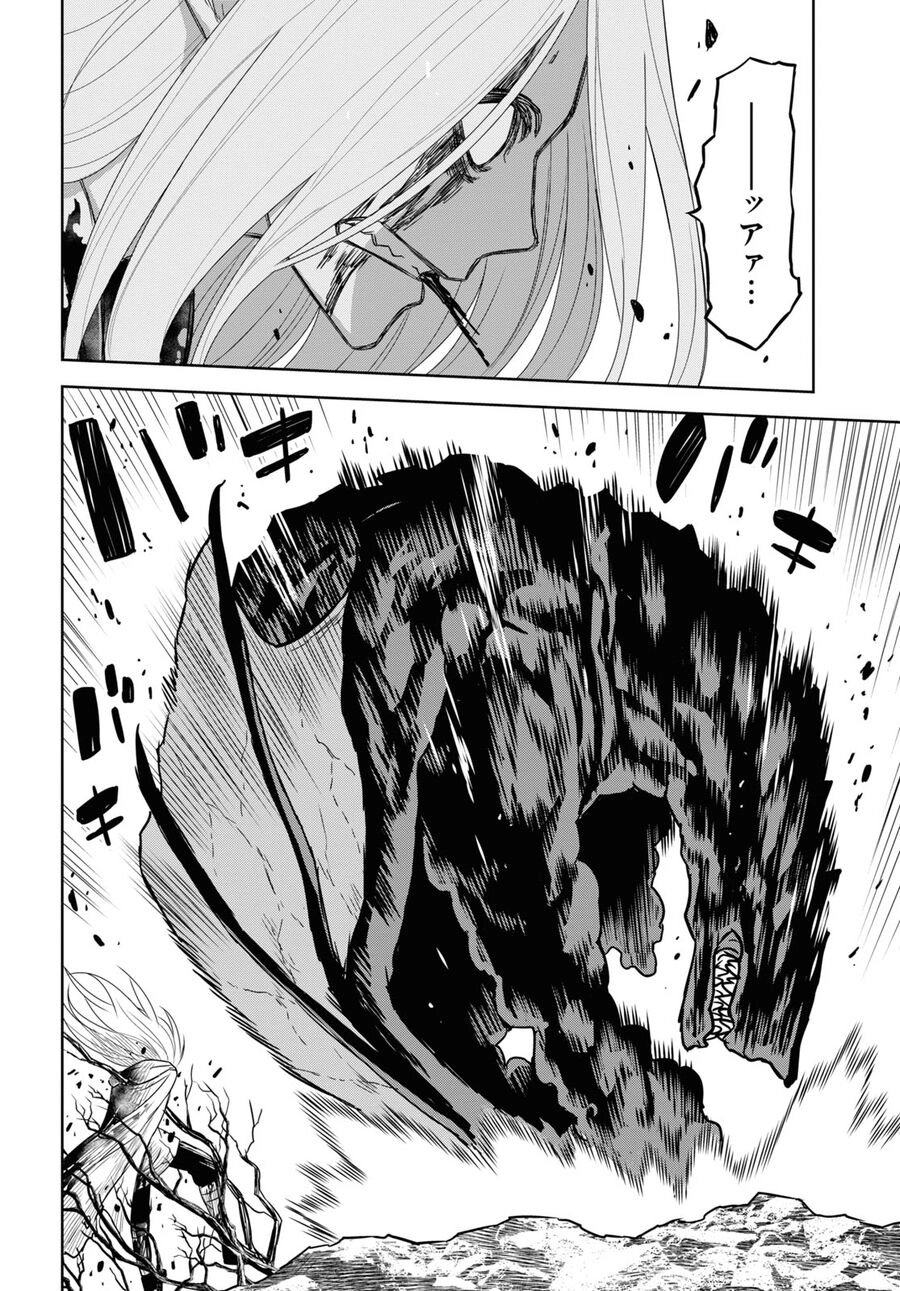 Monogatari No Kuromaku Ni Tensei Shite Chapter 15 - 8