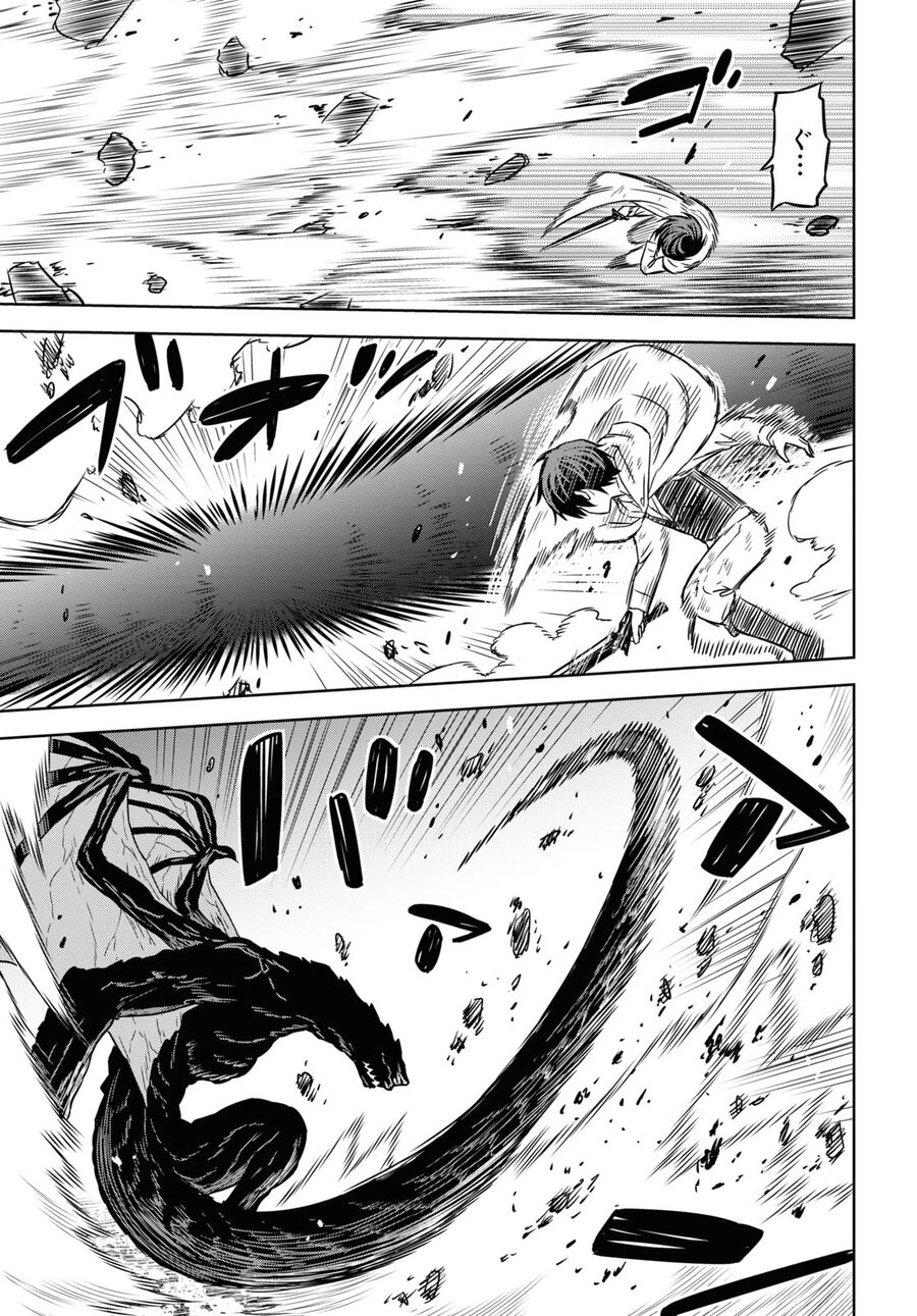 Monogatari No Kuromaku Ni Tensei Shite Chapter 15 - 17