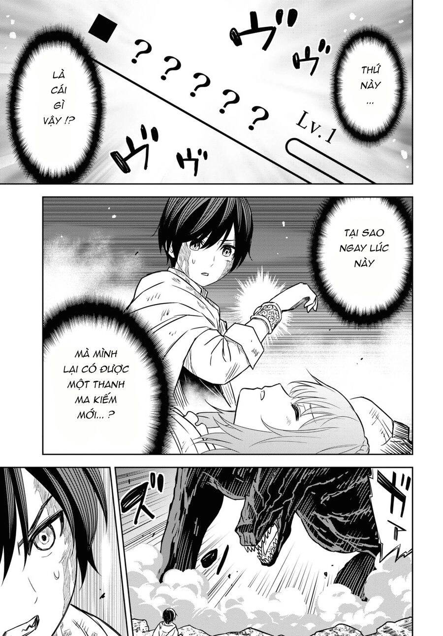 Monogatari No Kuromaku Ni Tensei Shite Chapter 15 - 39