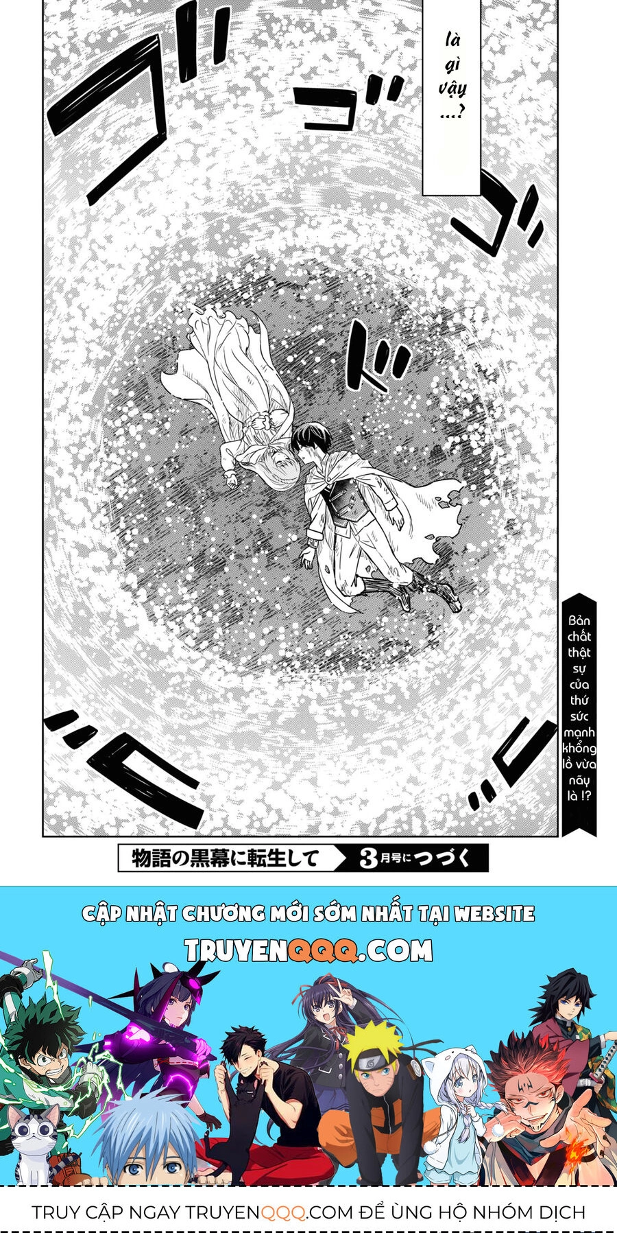 Monogatari No Kuromaku Ni Tensei Shite Chapter 15 - 52