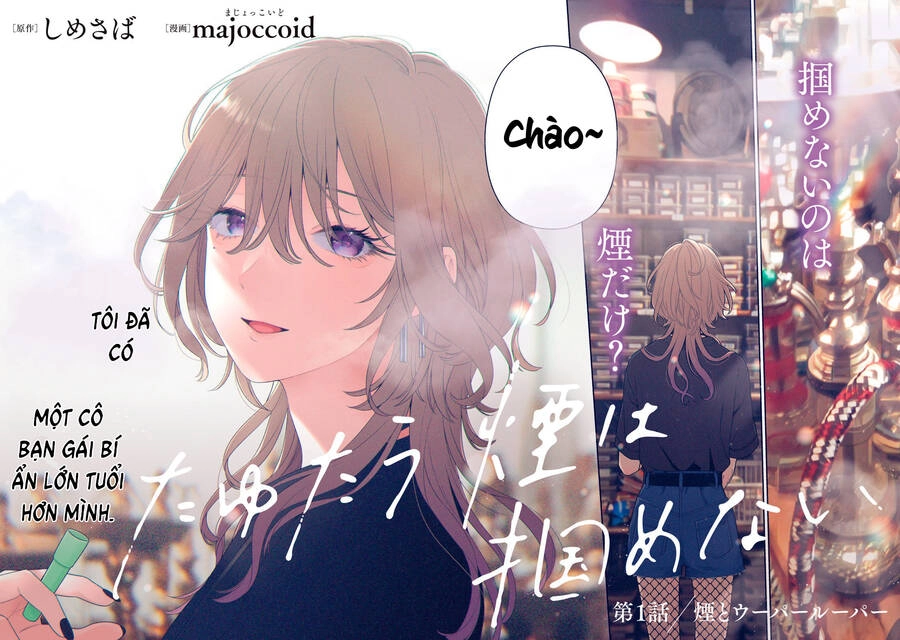 Tayutau Kemuri Wa Tsukamenai Chapter 1 - 3