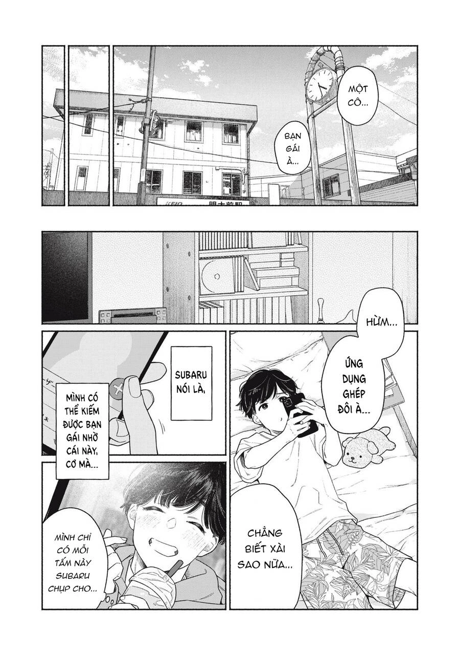 Tayutau Kemuri Wa Tsukamenai Chapter 1 - 10