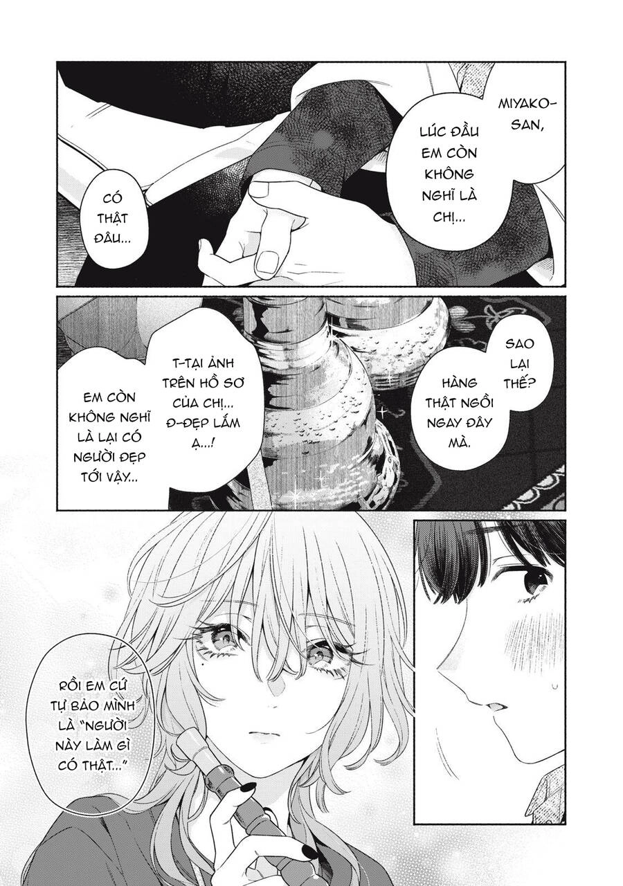 Tayutau Kemuri Wa Tsukamenai Chapter 1 - 44