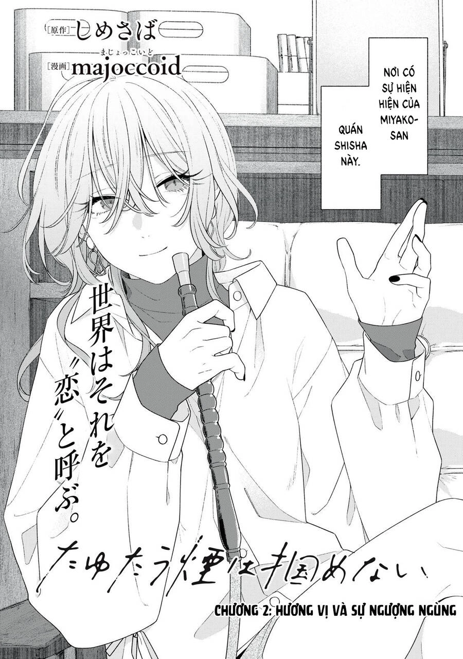 Tayutau Kemuri Wa Tsukamenai Chapter 2 - 3