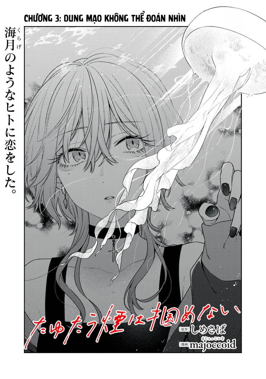 Tayutau Kemuri Wa Tsukamenai Chapter 3 - 2