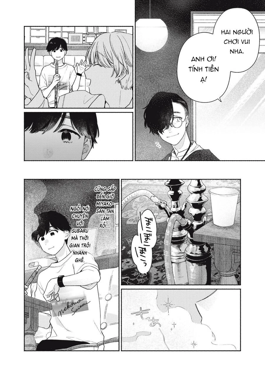 Tayutau Kemuri Wa Tsukamenai Chapter 3 - 11