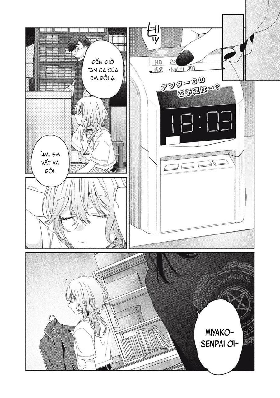 Tayutau Kemuri Wa Tsukamenai Chapter 4 - 3