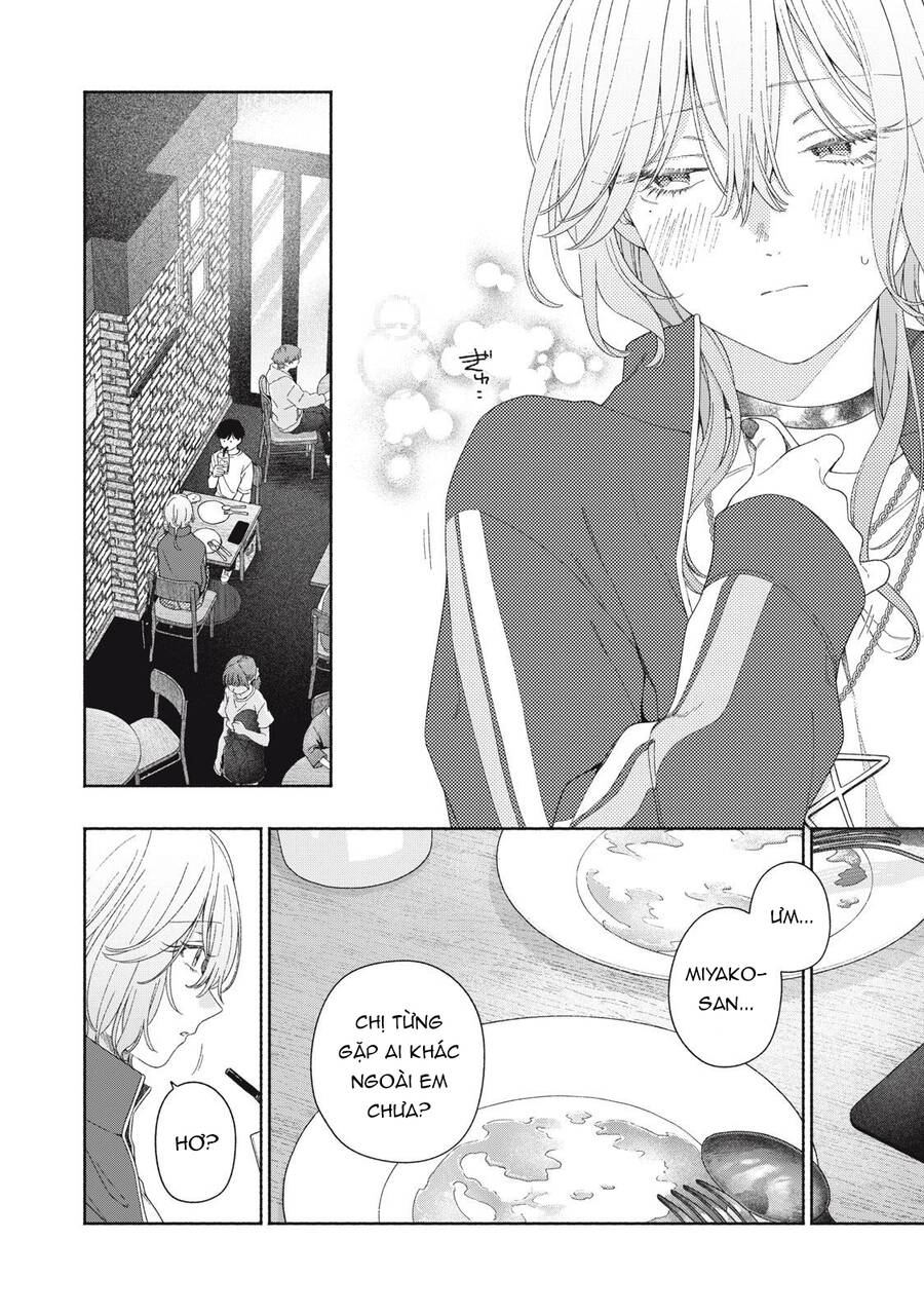 Tayutau Kemuri Wa Tsukamenai Chapter 4 - 23