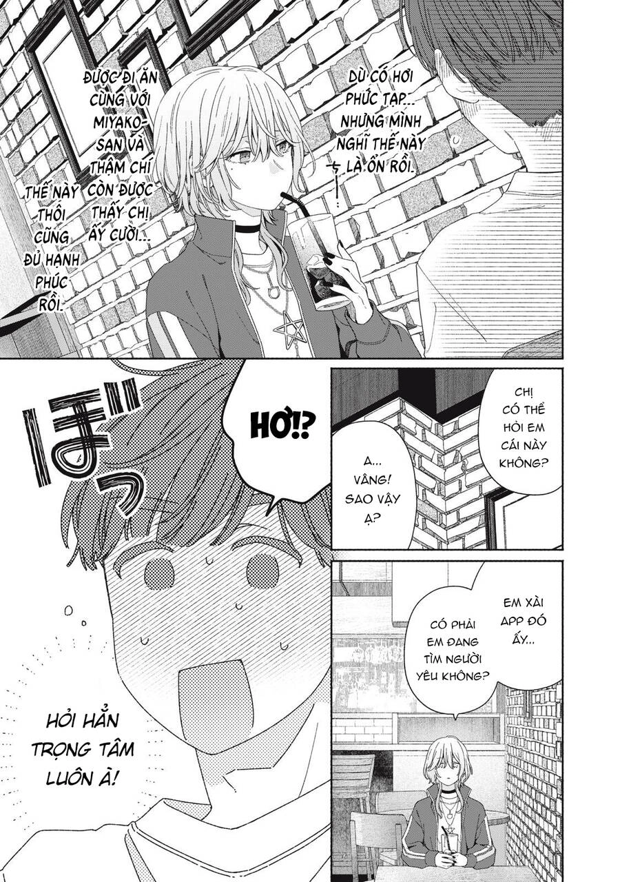 Tayutau Kemuri Wa Tsukamenai Chapter 4 - 27