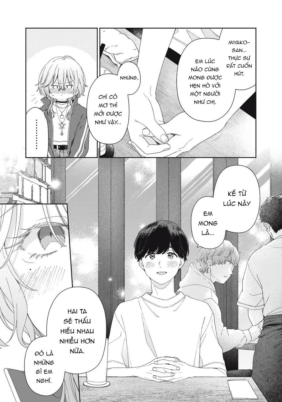Tayutau Kemuri Wa Tsukamenai Chapter 4 - 31