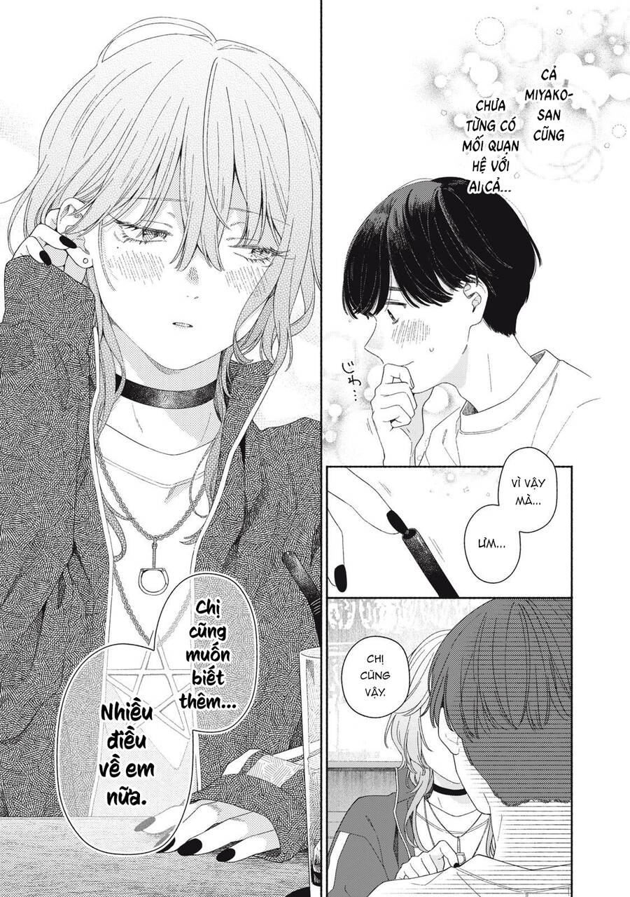 Tayutau Kemuri Wa Tsukamenai Chapter 4 - 33