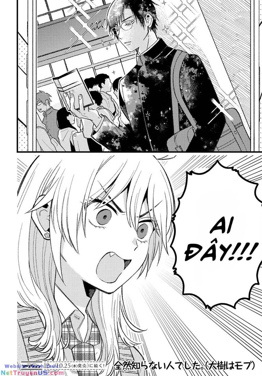 Wakaba-Chan Wa Wakarasetai Chapter 6 - 13