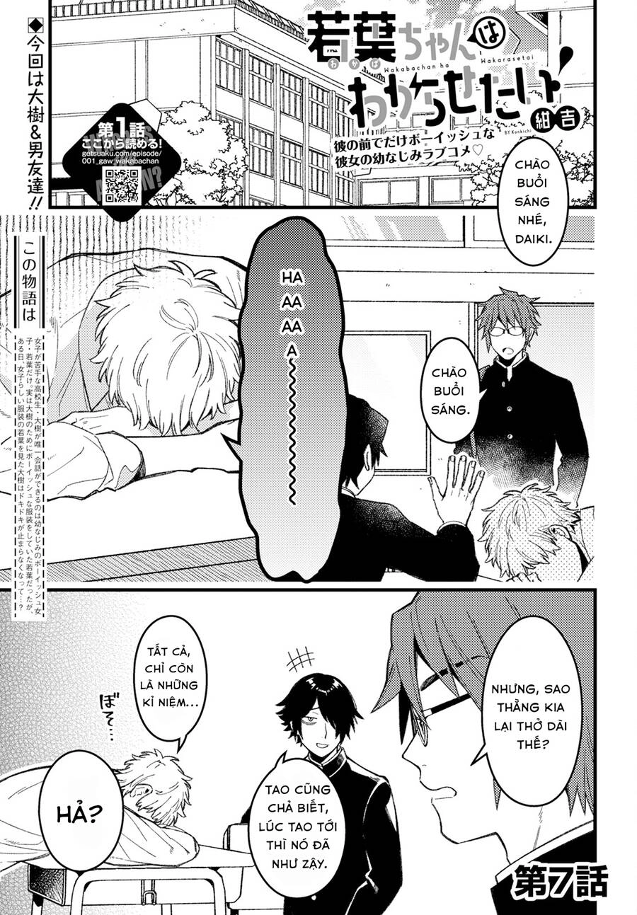 Wakaba-Chan Wa Wakarasetai Chapter 7 - 2