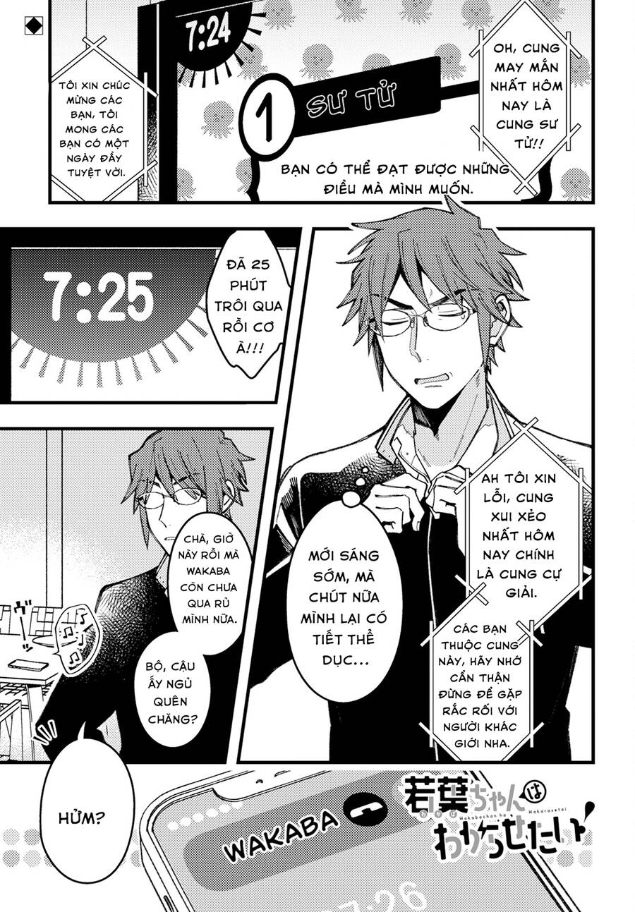 Wakaba-Chan Wa Wakarasetai Chapter 8 - 2