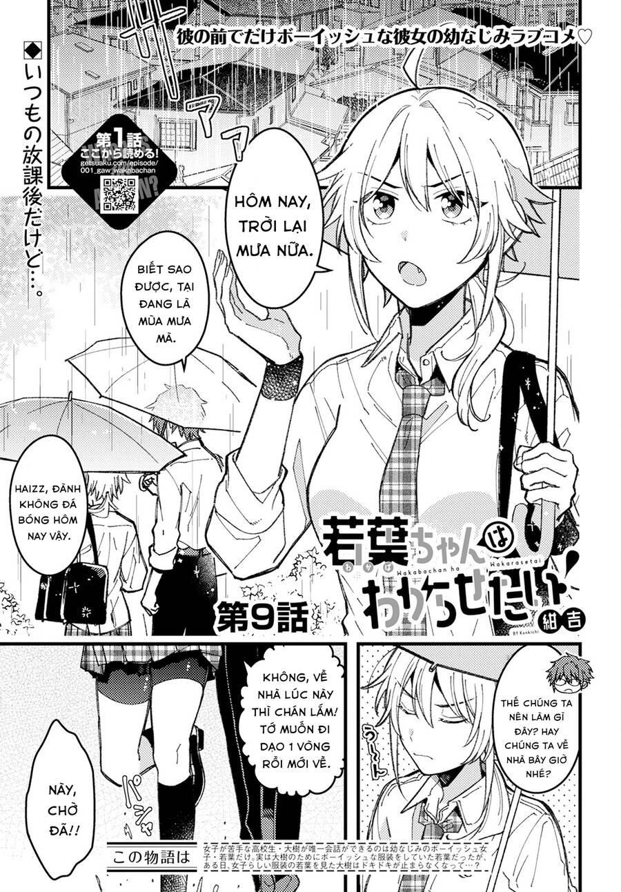 Wakaba-Chan Wa Wakarasetai Chapter 9 - 2