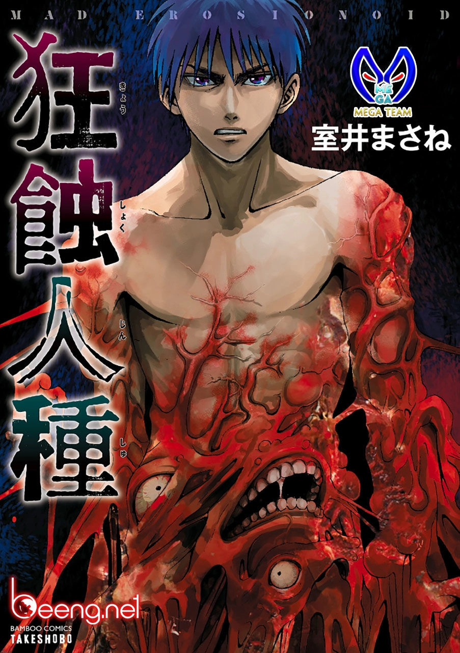 Quái Thú Chapter 1 - 1