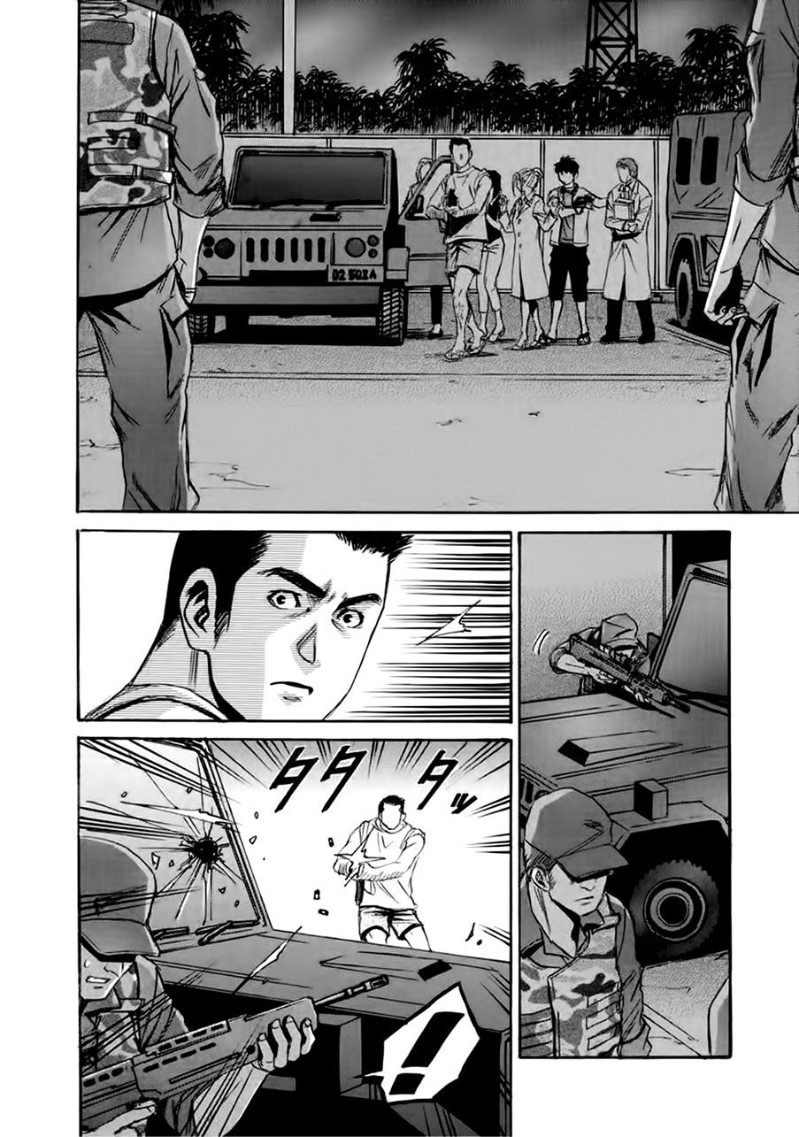 Quái Thú Chapter 3 - 16