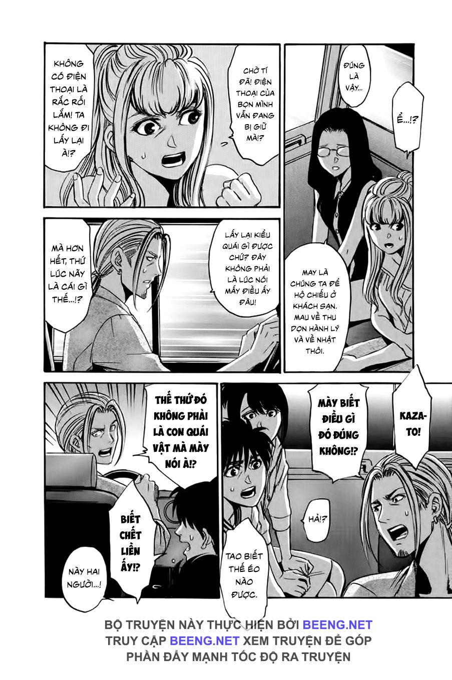 Quái Thú Chapter 3 - 20